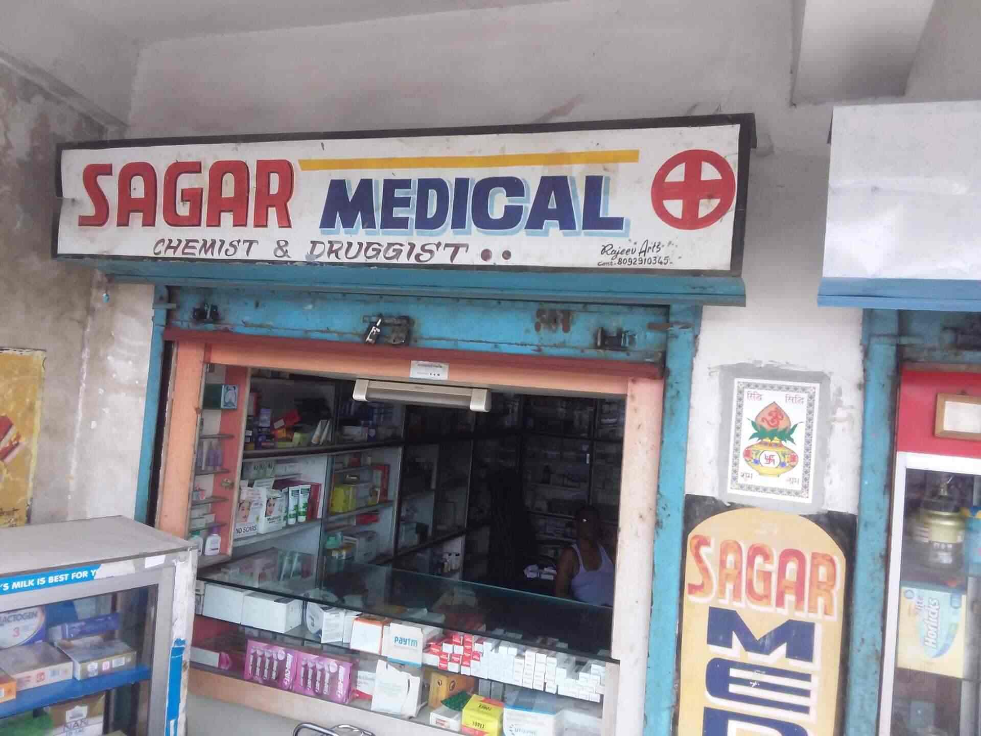 Sagar Medical Sagar Medical