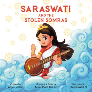 saraswati book